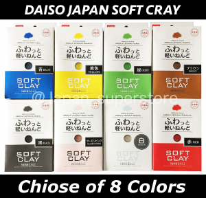 | SB Art | מגוון מוצרי אומנות איכותיים חומרי פיסול New DAISO JAPAN Soft Clay 8 Color Lot DIY Hand Craft Free Shipping Japan D1